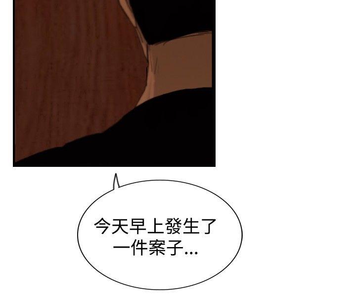 [韩国漫画] 觉醒 奇幻,巨乳大奶,妖精#[30P]-21