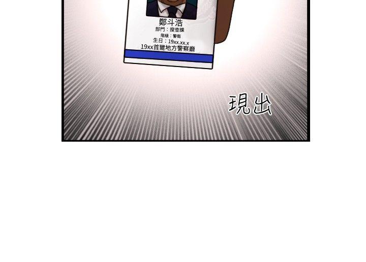 [韩国漫画] 觉醒 奇幻,巨乳大奶,妖精#[30P]-23