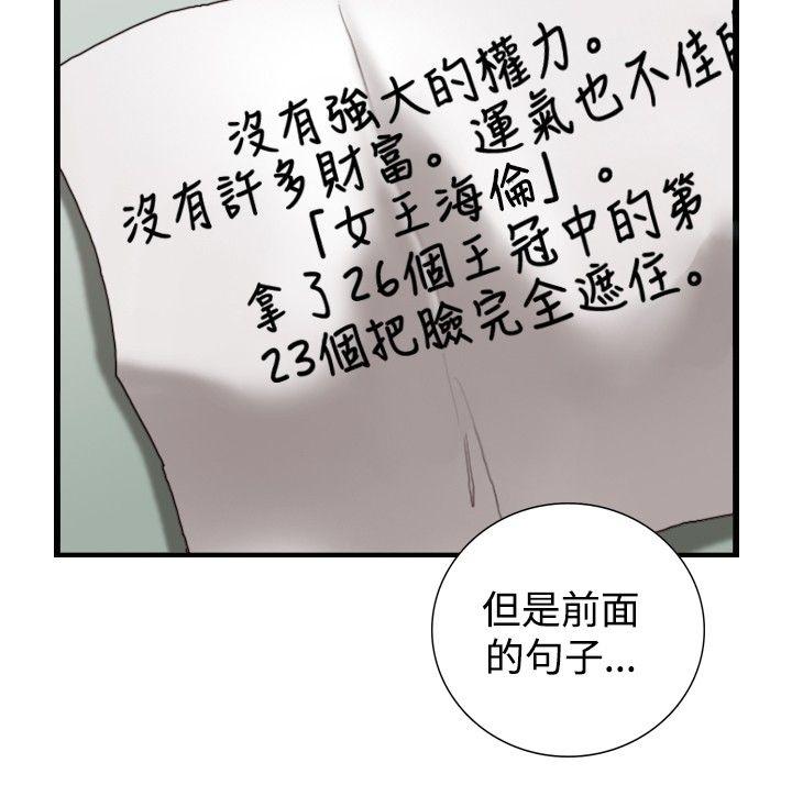 [韩国漫画] 觉醒 奇幻,巨乳大奶,妖精#[30P]-25