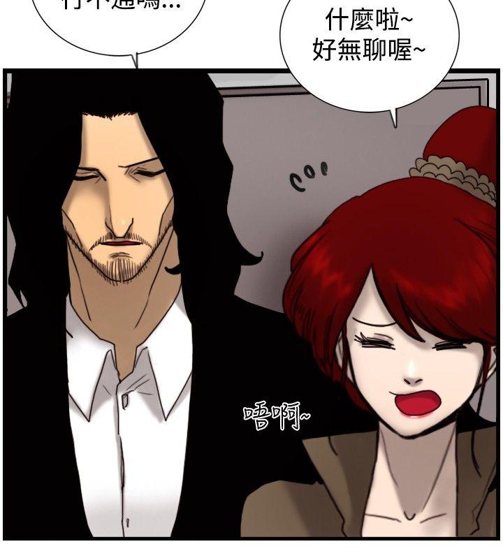 [韩国漫画] 觉醒 奇幻,巨乳大奶,妖精#[30P]-27