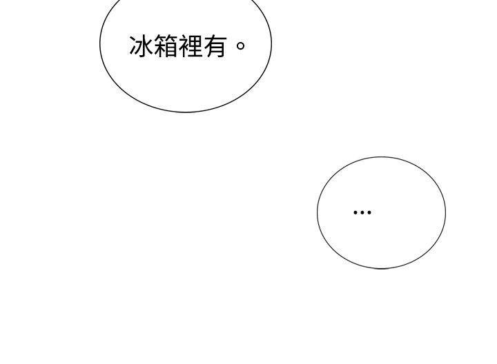 [韩国漫画] 觉醒 奇幻,巨乳大奶,妖精#[30P]-30