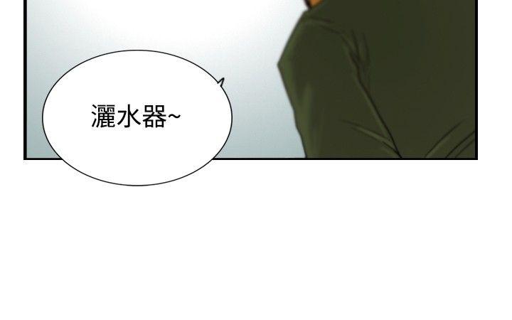 [韩国漫画] 觉醒 奇幻,巨乳大奶,妖精#[30P]-4