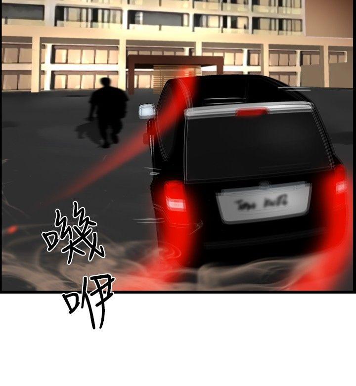 [韩国漫画] 觉醒 奇幻,巨乳大奶,妖精#[30P]-6