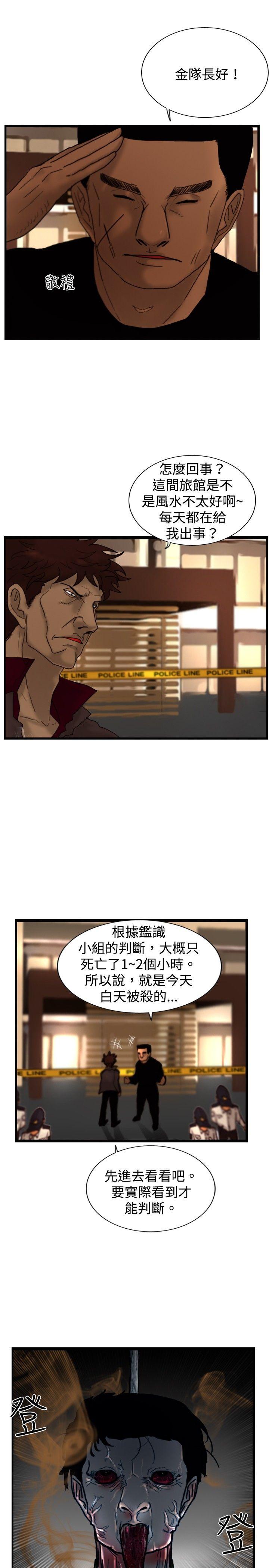 [韩国漫画] 觉醒 奇幻,巨乳大奶,妖精#[30P]-7