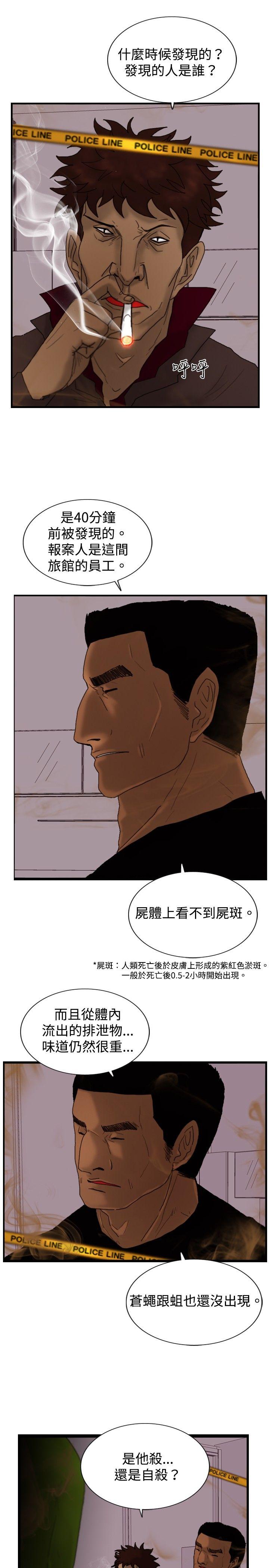 [韩国漫画] 觉醒 奇幻,巨乳大奶,妖精#[30P]-9