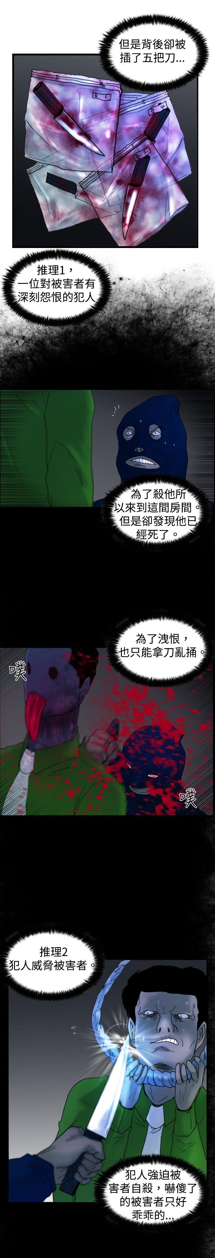 [韩国漫画] 觉醒 奇幻,巨乳大奶,妖精#[27P]-11