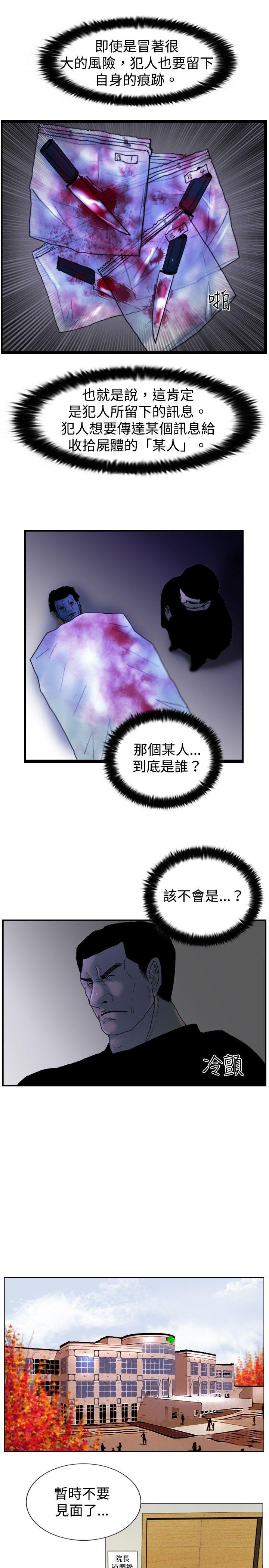 [韩国漫画] 觉醒 奇幻,巨乳大奶,妖精#[27P]-14