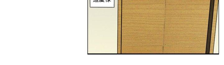 [韩国漫画] 觉醒 奇幻,巨乳大奶,妖精#[27P]-15