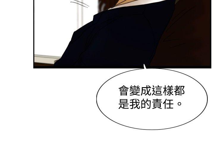 [韩国漫画] 觉醒 奇幻,巨乳大奶,妖精#[27P]-18