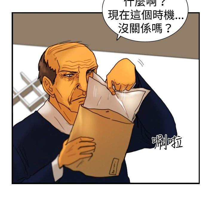 [韩国漫画] 觉醒 奇幻,巨乳大奶,妖精#[27P]-20