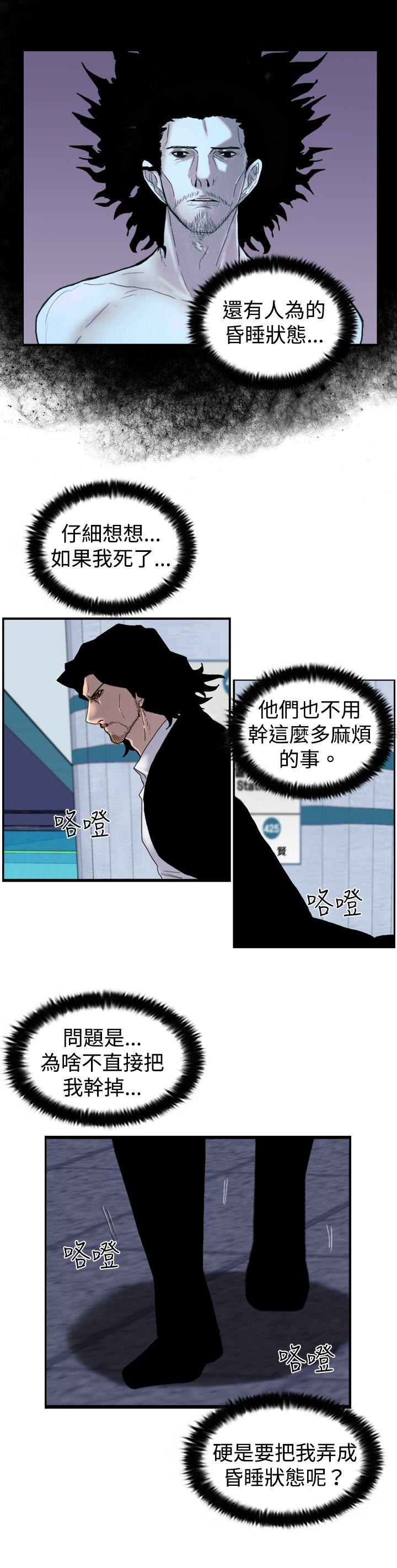 [韩国漫画] 觉醒 奇幻,巨乳大奶,妖精#[27P]-25