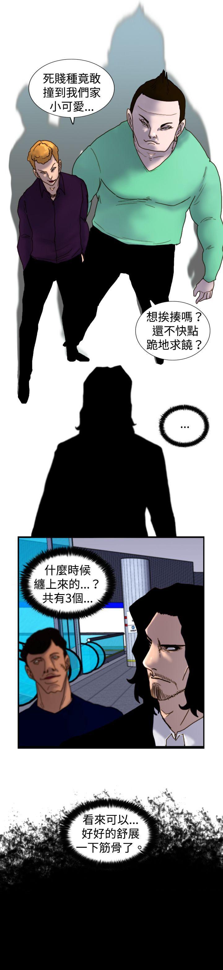 [韩国漫画] 觉醒 奇幻,巨乳大奶,妖精#[27P]-27