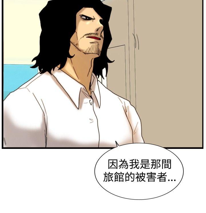 [韩国漫画] 觉醒 奇幻,巨乳大奶,妖精#[27P]-5