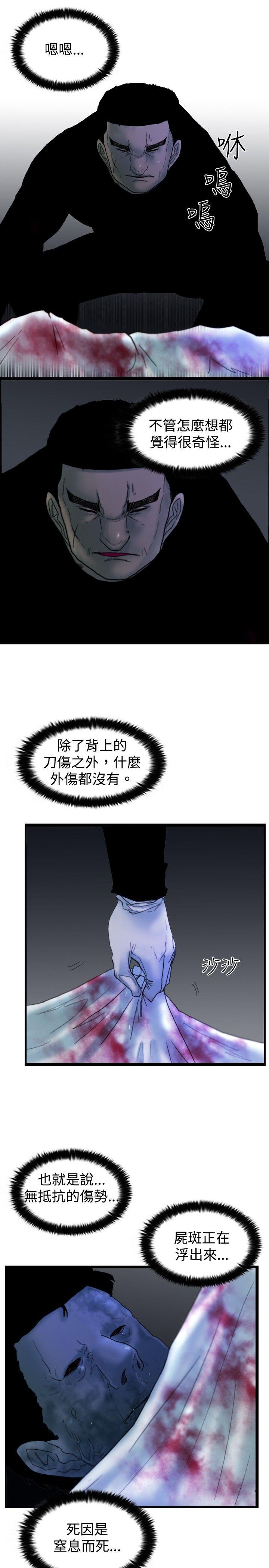[韩国漫画] 觉醒 奇幻,巨乳大奶,妖精#[27P]-9