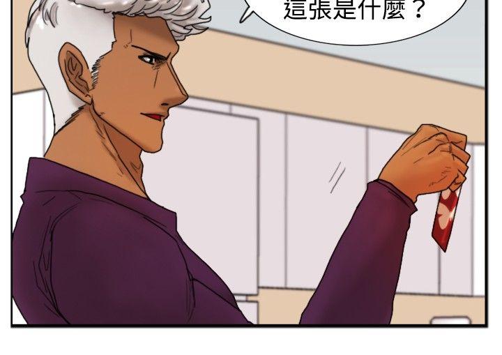 [韩国漫画] 觉醒 奇幻,巨乳大奶,妖精#[30P]-10