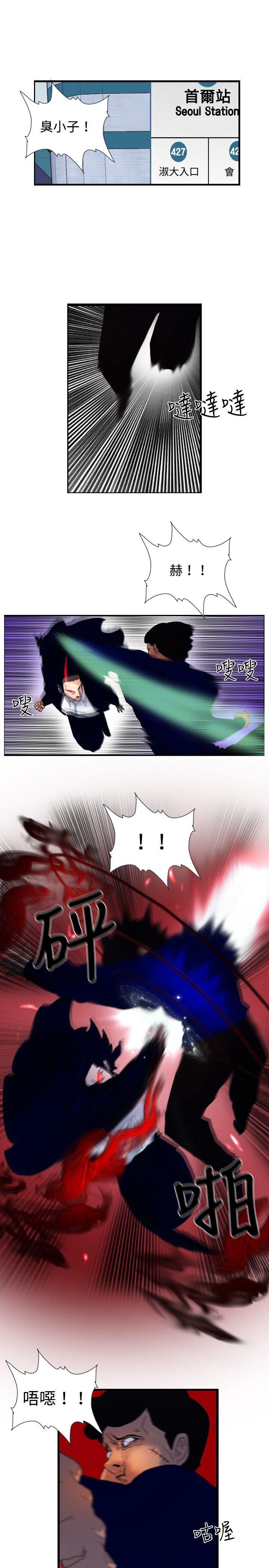 [韩国漫画] 觉醒 奇幻,巨乳大奶,妖精#[30P]-13