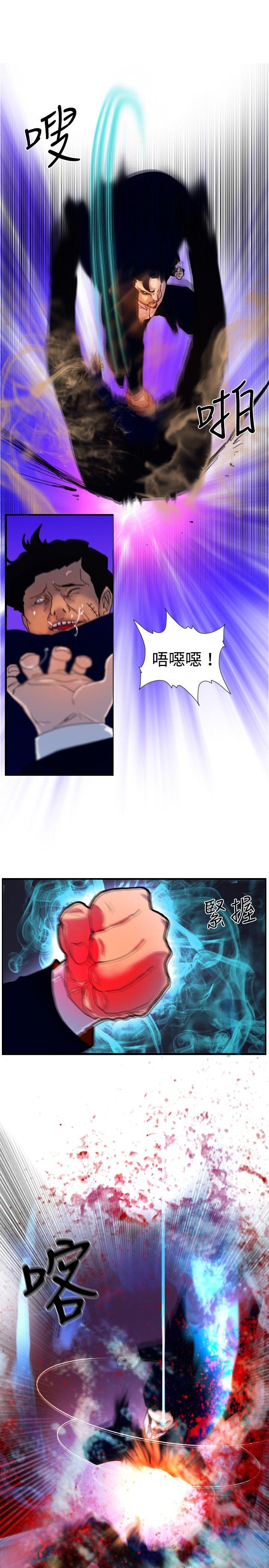 [韩国漫画] 觉醒 奇幻,巨乳大奶,妖精#[30P]-16