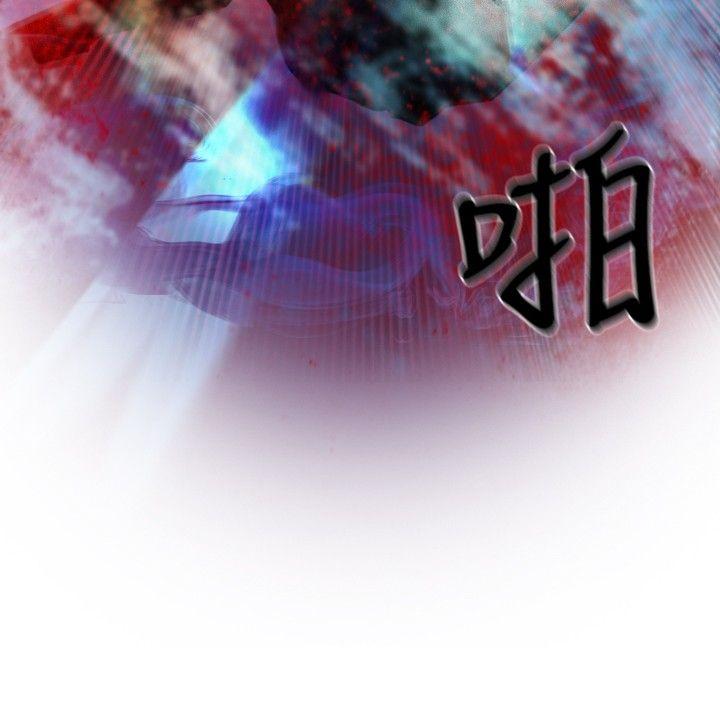 [韩国漫画] 觉醒 奇幻,巨乳大奶,妖精#[30P]-17