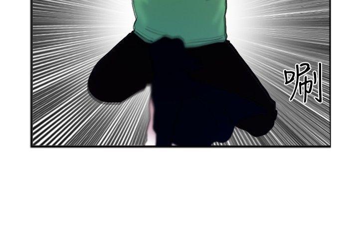 [韩国漫画] 觉醒 奇幻,巨乳大奶,妖精#[30P]-21