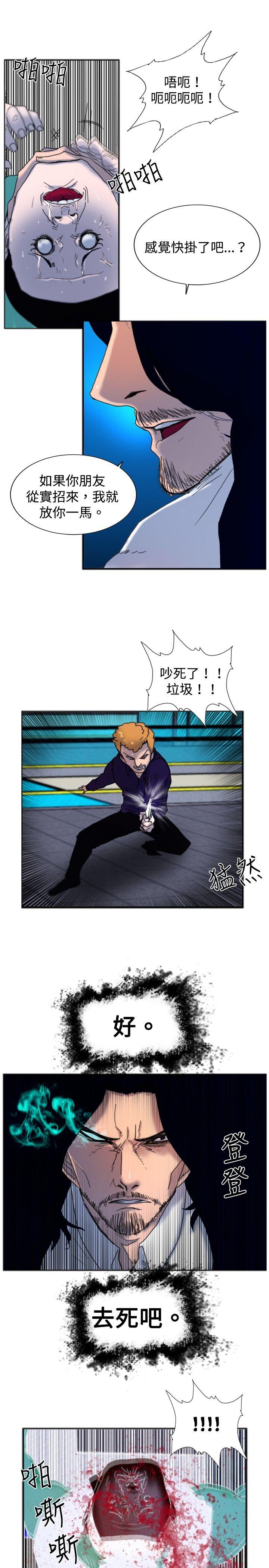 [韩国漫画] 觉醒 奇幻,巨乳大奶,妖精#[30P]-25