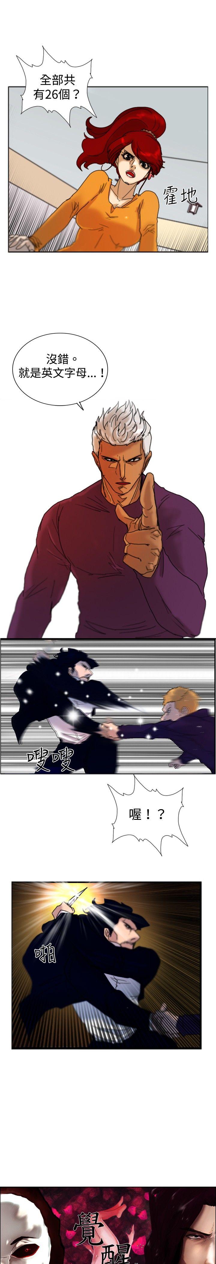 [韩国漫画] 觉醒 奇幻,巨乳大奶,妖精#[28P]-1