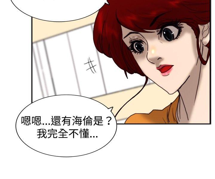 [韩国漫画] 觉醒 奇幻,巨乳大奶,妖精#[28P]-10