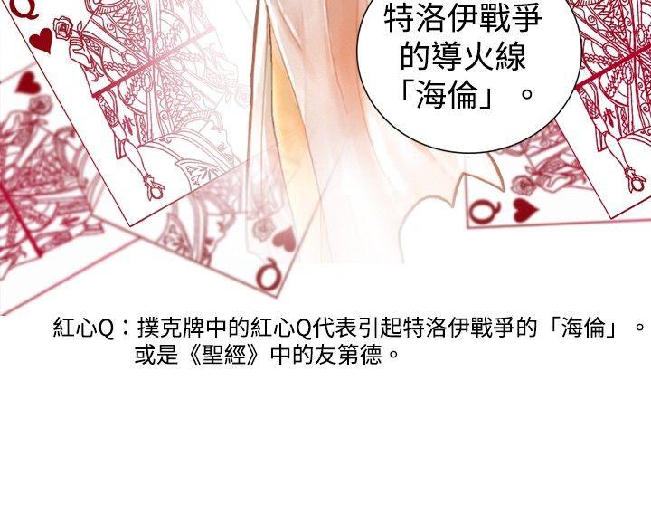 [韩国漫画] 觉醒 奇幻,巨乳大奶,妖精#[28P]-14