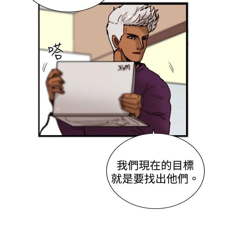 [韩国漫画] 觉醒 奇幻,巨乳大奶,妖精#[28P]-16