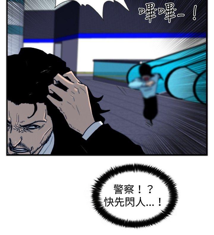 [韩国漫画] 觉醒 奇幻,巨乳大奶,妖精#[28P]-18