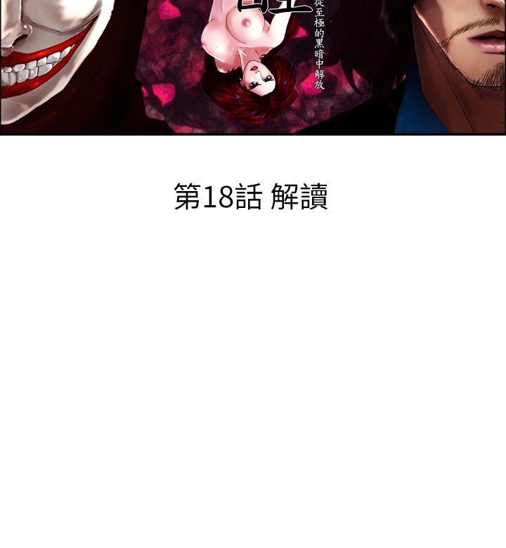 [韩国漫画] 觉醒 奇幻,巨乳大奶,妖精#[28P]-2