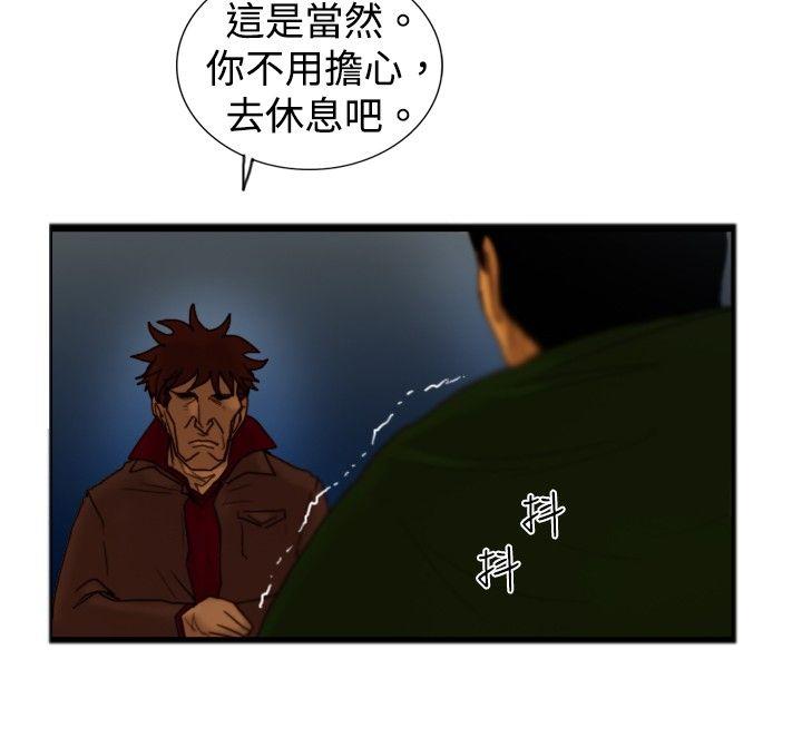 [韩国漫画] 觉醒 奇幻,巨乳大奶,妖精#[28P]-20