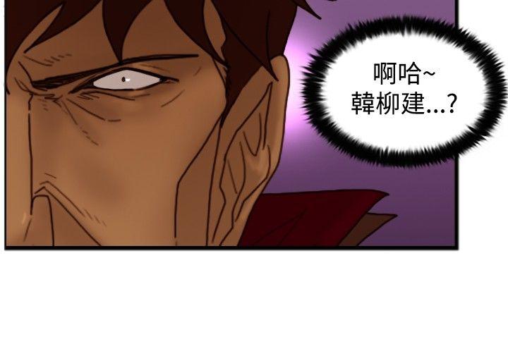 [韩国漫画] 觉醒 奇幻,巨乳大奶,妖精#[28P]-27