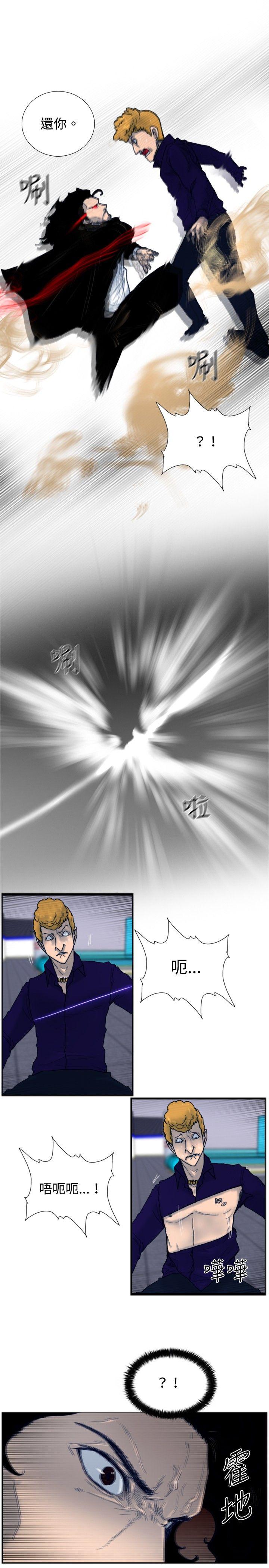 [韩国漫画] 觉醒 奇幻,巨乳大奶,妖精#[28P]-5