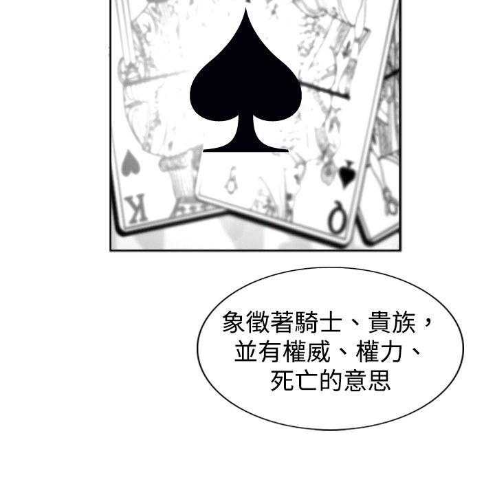 [韩国漫画] 觉醒 奇幻,巨乳大奶,妖精#[28P]-8