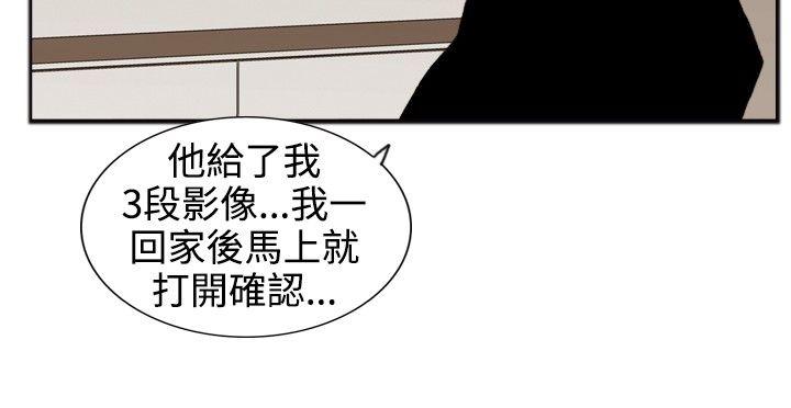 [韩国漫画] 觉醒 奇幻,巨乳大奶,妖精#[28P]-11