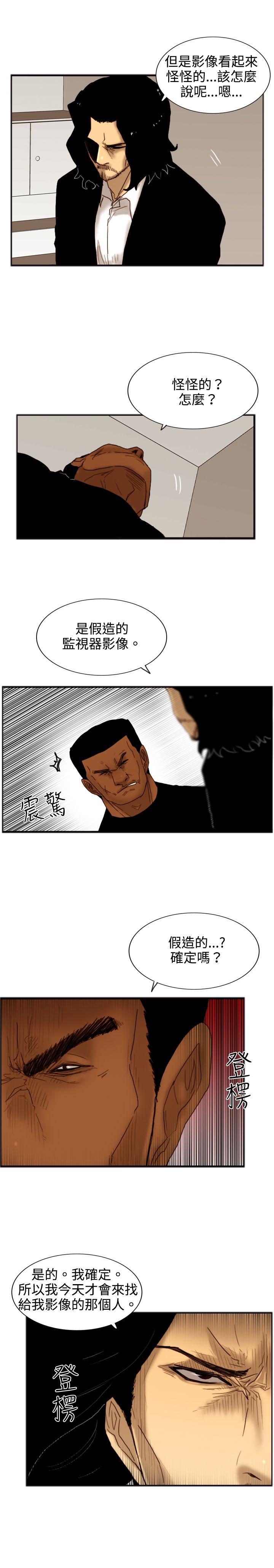 [韩国漫画] 觉醒 奇幻,巨乳大奶,妖精#[28P]-12