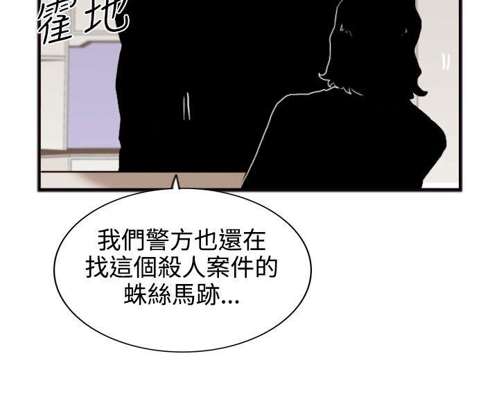 [韩国漫画] 觉醒 奇幻,巨乳大奶,妖精#[28P]-14