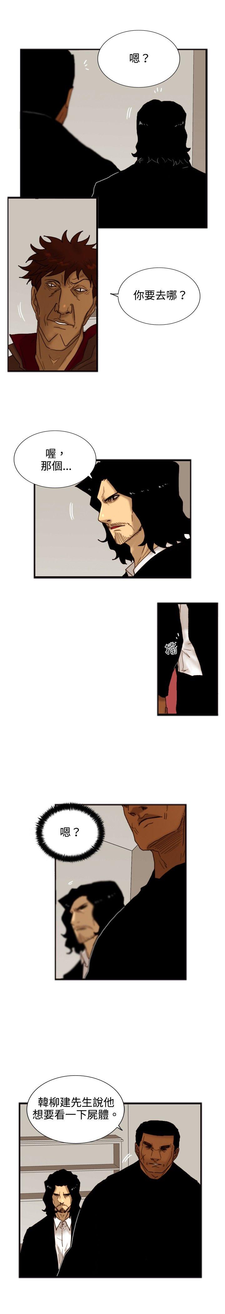 [韩国漫画] 觉醒 奇幻,巨乳大奶,妖精#[28P]-15