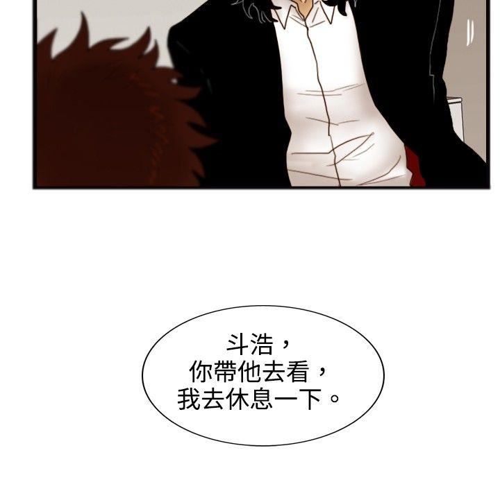 [韩国漫画] 觉醒 奇幻,巨乳大奶,妖精#[28P]-18