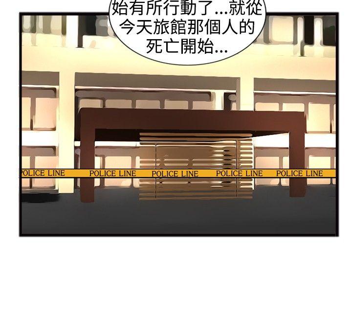 [韩国漫画] 觉醒 奇幻,巨乳大奶,妖精#[28P]-22