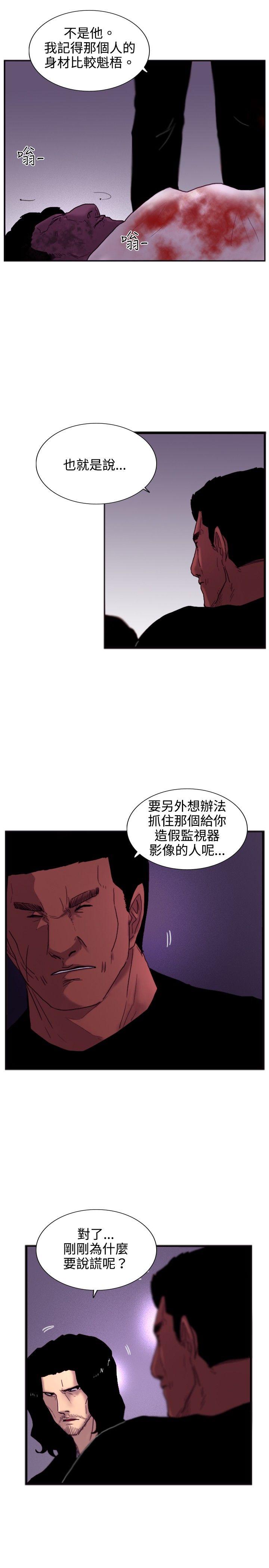 [韩国漫画] 觉醒 奇幻,巨乳大奶,妖精#[28P]-25