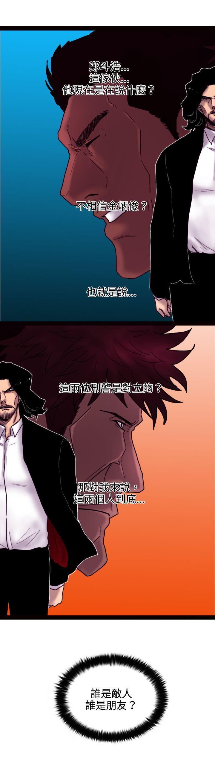 [韩国漫画] 觉醒 奇幻,巨乳大奶,妖精#[28P]-28