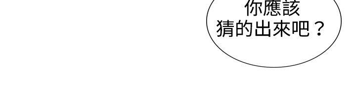 [韩国漫画] 觉醒 奇幻,巨乳大奶,妖精#[28P]-3