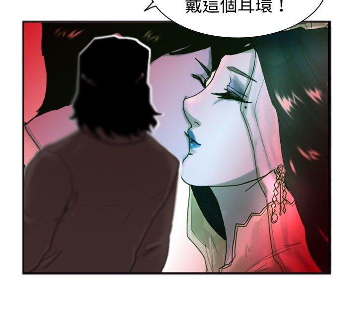 [韩国漫画] 觉醒 奇幻,巨乳大奶,妖精#[26P]-19