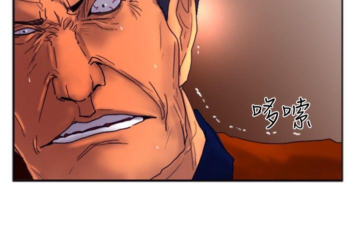 [韩国漫画] 觉醒 奇幻,巨乳大奶,妖精#[26P]-3