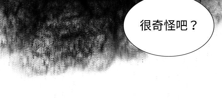 [韩国漫画] 觉醒 奇幻,巨乳大奶,妖精#[27P]-10