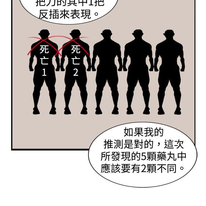 [韩国漫画] 觉醒 奇幻,巨乳大奶,妖精#[27P]-12