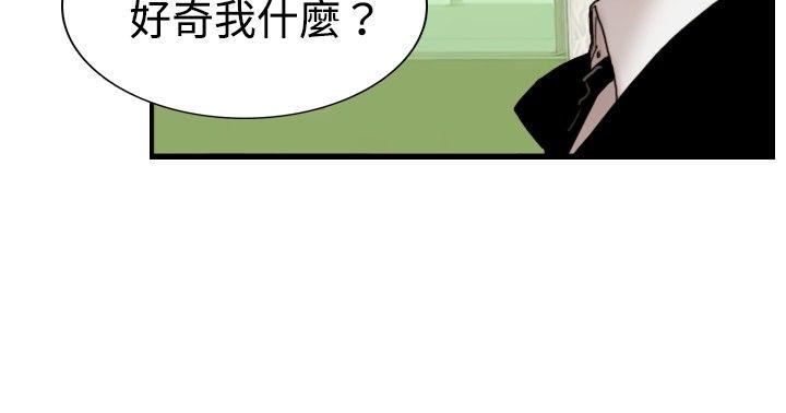 [韩国漫画] 觉醒 奇幻,巨乳大奶,妖精#[27P]-14