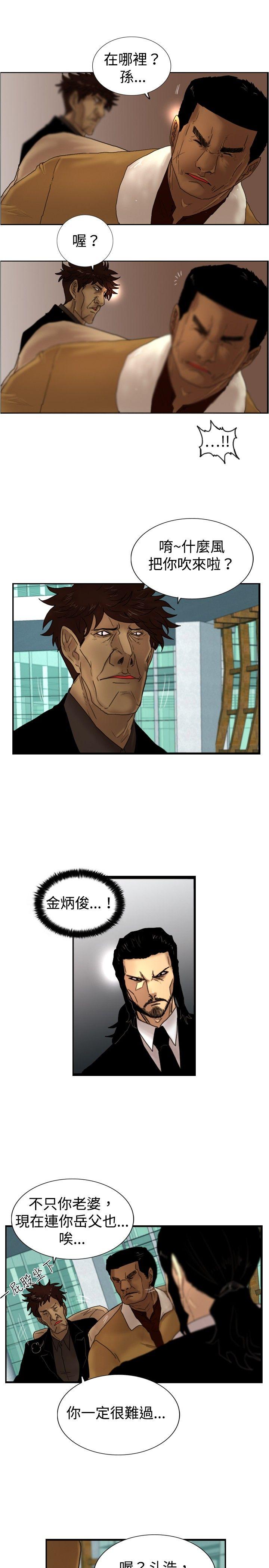 [韩国漫画] 觉醒 奇幻,巨乳大奶,妖精#[27P]-15