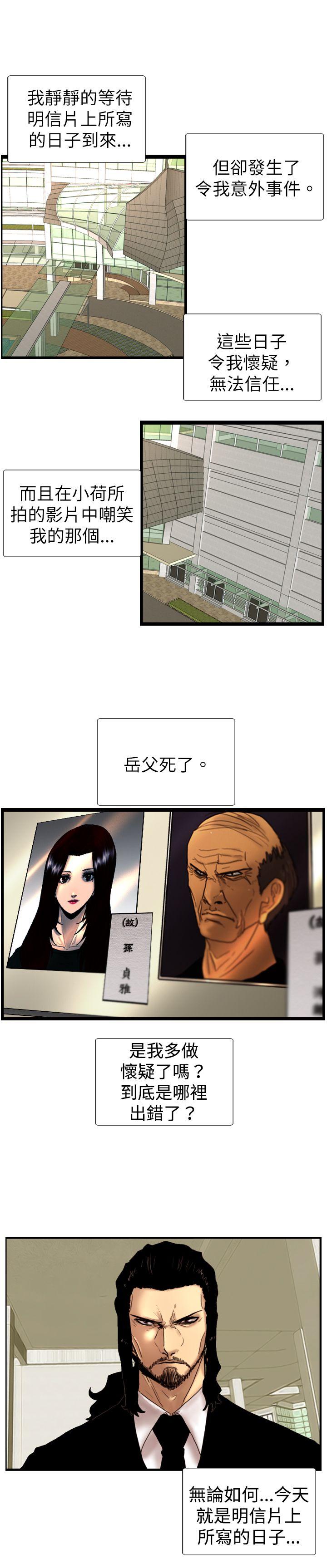 [韩国漫画] 觉醒 奇幻,巨乳大奶,妖精#[27P]-2